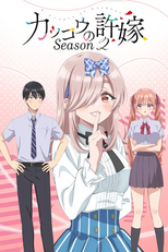 A Couple of Cuckoos (2ª Temporada) (カッコウの許嫁 第2期)