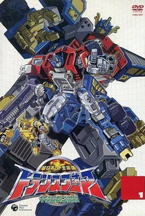 Transformers Armada - Poster / Capa / Cartaz - Oficial 4