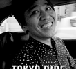 Tokyo Ride