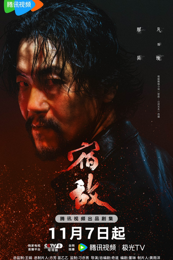  de Série The Silent Storm (2025)