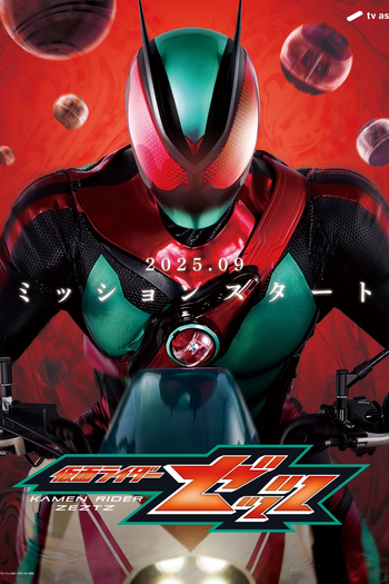 Poster de Série Kamen Rider Zeztz (2025)