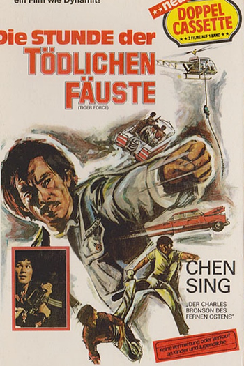  de Filme Tiger Force (1975)