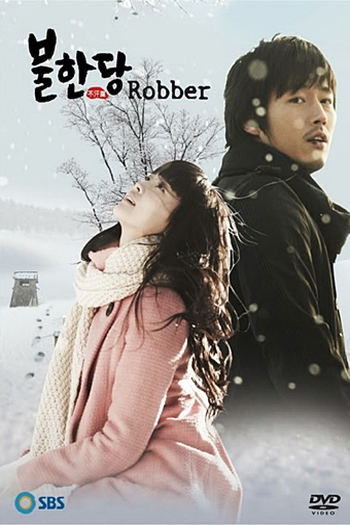  de Série Robber (2008)