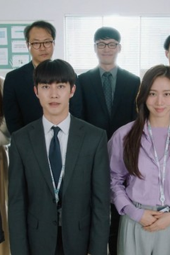 Poster de Episódio 내일 뵙겠습니다. (2022)