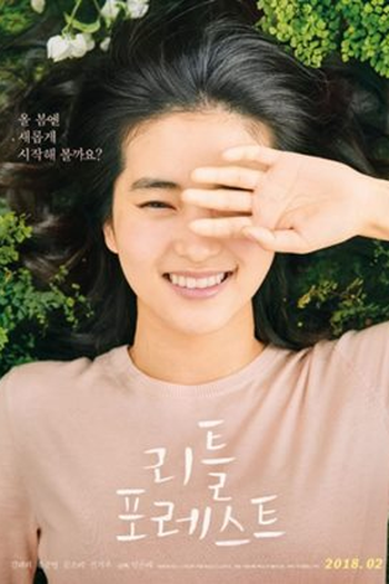  de Filme Pequeno Bosque (2018)