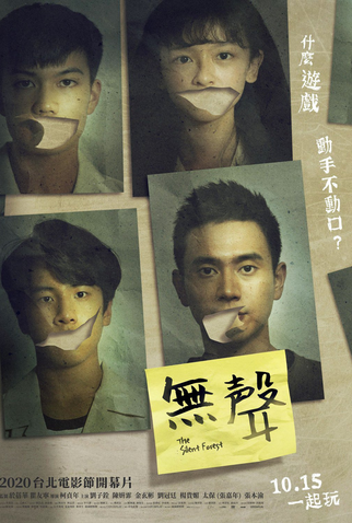Poster 1 de Filme A Floresta Silenciosa (2020)