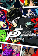 Persona 5 the Animation