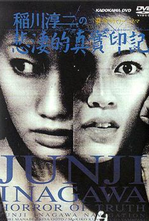 Junji Inagawa's Horror of Truth - Poster / Capa / Cartaz - Oficial 3