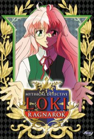 Poster 4 de Série Mythical Sleuth Loki (2003)