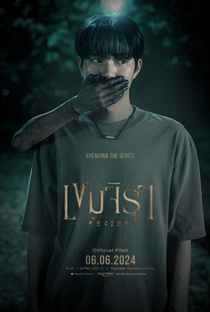 Khemjira - Poster / Capa / Cartaz - Oficial 7