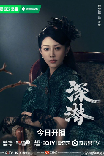  de Série Deep Lurk (2024)