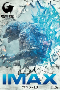 Godzilla: Minus One - Poster / Capa / Cartaz - Oficial 8