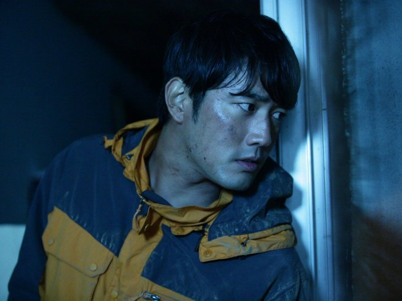 Foto 11 de Deep Trap