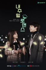 Natural Romance (내추럴로맨스)