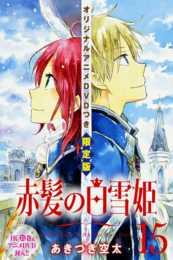 Poster de Curta Akagami no Shirayuki-hime OVA (2016)