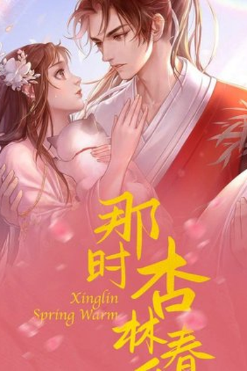  de Série Beyond Prescriptions (2021)