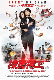 Agent Mr. Chan - Poster / Capa / Cartaz - Oficial 3