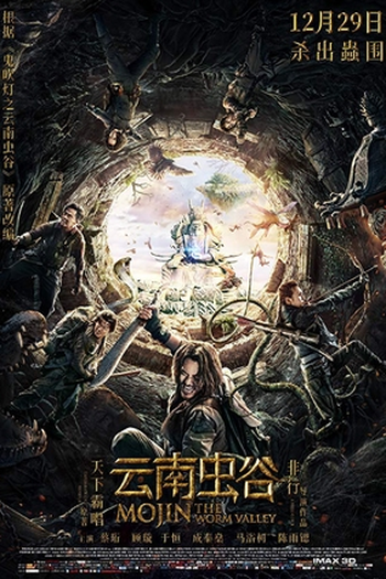  de Filme Mojin: The Worm Valley (2018)