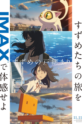  de Filme Suzume (2022)