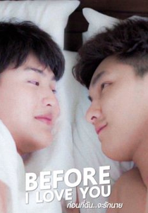 Before I Love You: Phu x Tawan (ก่อนที่ฉันจะรักนาย)