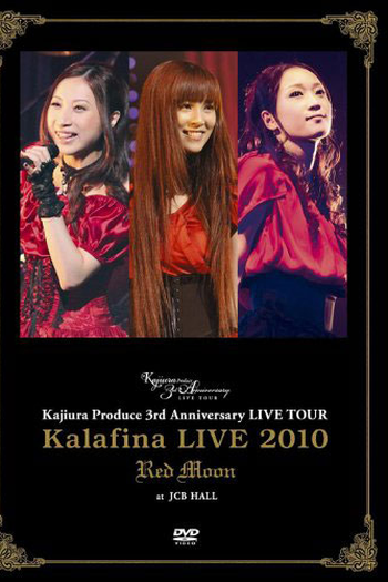 Poster de Filme Kalafina: Red Moon (2010)