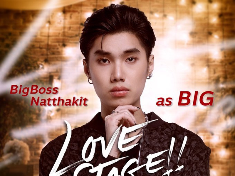 Foto 11 de Love Stage!!