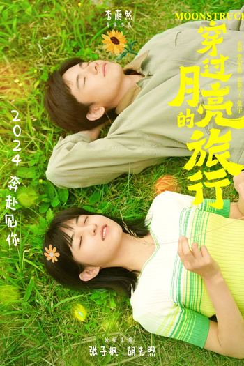  de Filme Te Amo Daqui Até a Lua (2024)