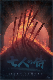 Os Sete Samurais - Poster / Capa / Cartaz - Oficial 25