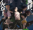 Wind Breaker (2ª Temporada)