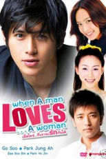 When A Man Loves A Woman (Namjaka Saranghalddae/ 남자가 사랑할 때)
