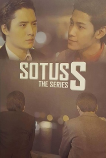 Sotus S: The Series - Poster / Capa / Cartaz - Oficial 2