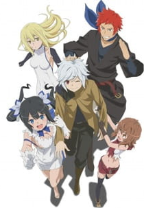 Dungeon ni Deai wo Motomeru no wa Machigatteiru Darou ka OVA (ダンジョンに出会いを求めるのは間違っているだろうか OVA「ダンジョンに温泉を求めるのは 間違っているだろうか」)