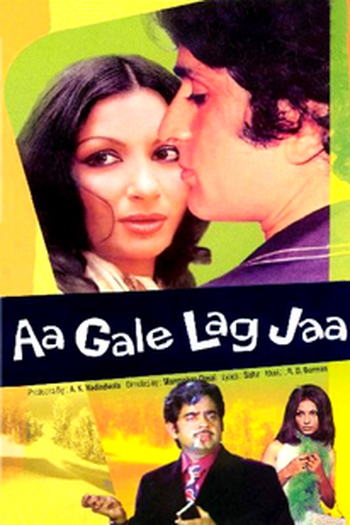 Poster de Filme Sofrimento de Amor (1973)