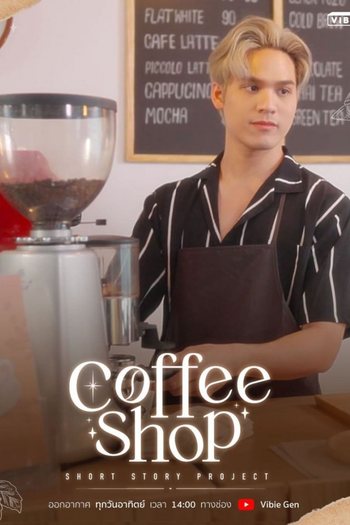 Poster de Franquia ร้านกา (2022)