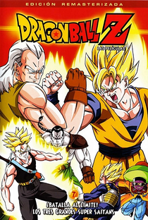 Dragon Ball Z 7: O Retorno dos Andróides - Poster / Capa / Cartaz - Oficial 3