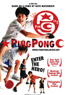 Ping Pong (Pingu Pongu)