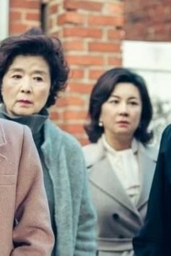 Poster de Episódio 19화 (2023)