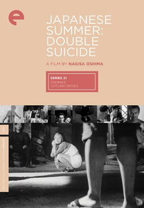 Duplo Suicídio Forçado: Verão Japonês (Muri shinju: Nihon no natsu )
