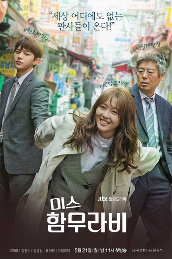  de Série Miss Hammurabi (2018)
