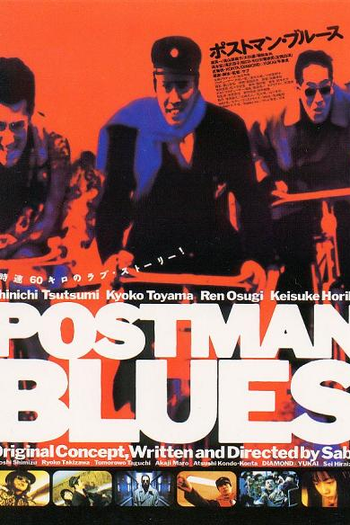  de Filme Postman Blues (1997)
