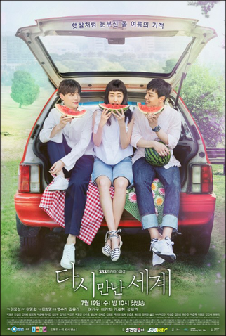 Poster 3 de Série Reunited Worlds (2017)