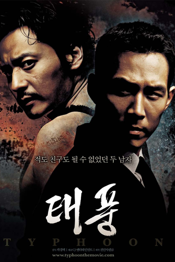  de Filme Tufão: A Força do Terrorismo (2004)