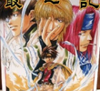 Saiyuki OVA