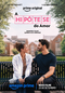 A Hipótese do Amor (The Love Hypothesis)