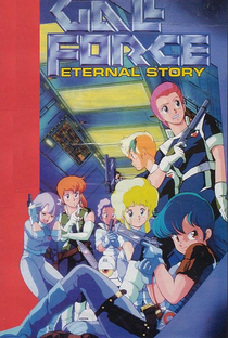 Gall Force 1: Eternal Story - Poster / Capa / Cartaz - Oficial 1