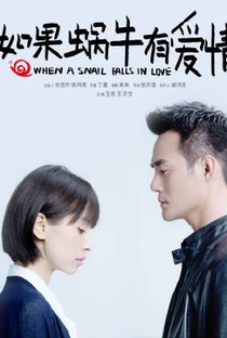 When a Snail Falls in Love - Poster / Capa / Cartaz - Oficial 2