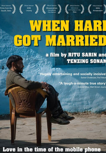When Hari Got Married (When Hari Got Married)