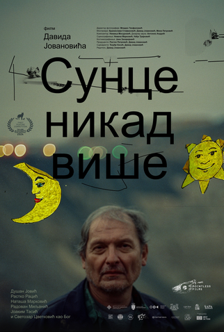 Poster 1 de Filme Sun Never Again (2024)