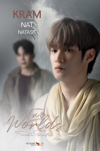  de Série Two Worlds (2024)