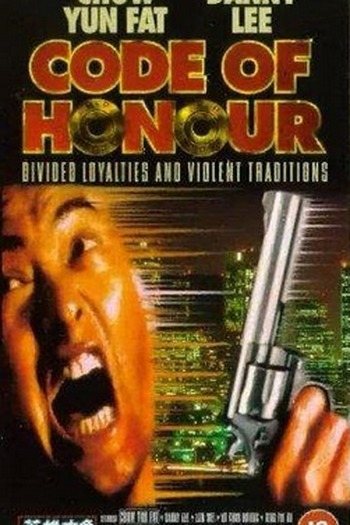  de Filme Códigos de Honra (1987)